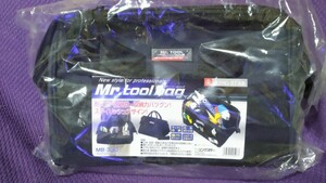 新品未開封品 リングスター ミスターツールバッグ MB-330 ブラック JAN：4963241005073