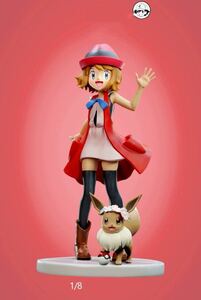 Pokemon ポケモン フィギュア　セレナとイーブイ　ガレージキット　数量限定 完成品１／8スケール