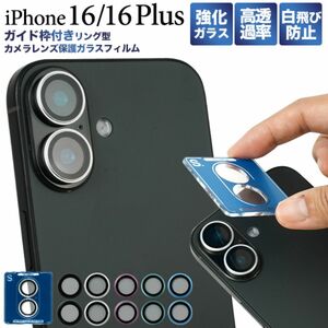 iPhone 16 レースデザイン手帳型ケース