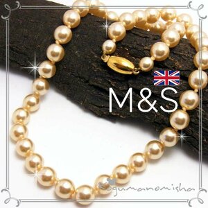 ■こぐまのミーシャ♪■英国 老舗M&S★ツヤ珠 クリーム フェイクパール ハンドノット ヴィンテージ ネックレス フォーマル 入学 パーティ