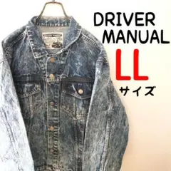 美品 ドライバーマニュアル DRIVERMANUAL デニムジャケット Gジャン