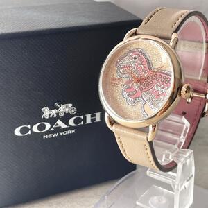 稼動品　美品　COACH コーチ　レキシー　恐竜　ラメ　ストーン　腕時計