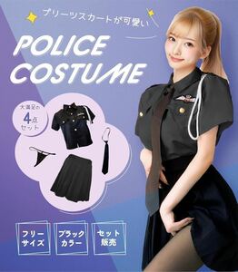 ハロウィン コスプレ 可愛い ポリス 警察 レディース フリーサイズ b