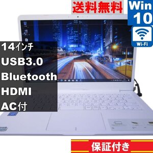 ASUS E406S【Celeron N3060 1.6GHz】　【Windows10 Pro】MS 365 Office Web／Wi-Fi／USB3.0／Bluetooth／HDMI／長期保証 [90586]