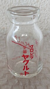 クロレラ 生菌 ヤクルト ビン 小瓶 レトロ ヴィンテージ 当時物