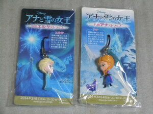 アナと雪の女王　アナ　エルサ　ストラップ　２個セット　中古品