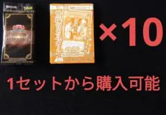 No.80 遊戯王 ファラオニックレジェンドパック 賢瑞官カルダーン 10セット