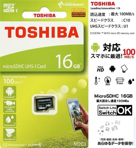 16GB microSDカード 東芝マイクロSD 16GB Toshiba microSDHC UHS-I class10 100MB/S THN-M203K0160A4 フルHD録画対応