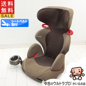 ジュニアシート 中古 コンビ ムーヴフィットジュニア エアスルー SY 3歳 combi 中古品 チャイルドシート 中古ジュニアシート【D.程度中】