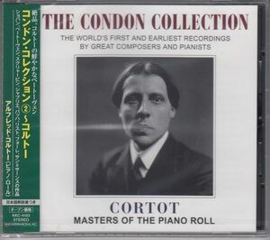 [CD/King]ベートーヴェン:ピアノ・ソナタ第30番ホ長調Op.109他/A.コルトー(p) 1927他