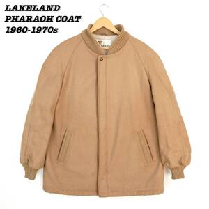 LAKELAND PHARAOH COAT 1960s 1970s 304191 Vintage レイクランド ファラオコート ファラオジャケット 1960年代 ヴィンテージ 1970年代