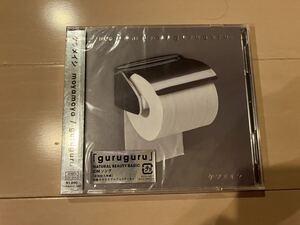 新品 未開封 ケツメイシ／moyamoya／guruguru（DVD付）