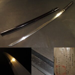 刀　無銘　拵　室町　91×刀身66.8×反1.2×元幅2.8×元重0.6×先重0.45ｃｍ　980ｇ