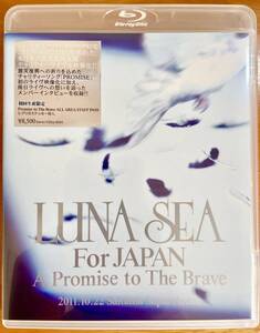 LUNA SEA For JAPAN A Promise to The Brave 2011.10.22 Saitama Super Arena 初回生産限定 ステッカー付 [Blu-ray] 送料：185円