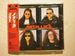 赤盤 『Metallica/One(1989)』(1989年発売,23DP-5438,廃盤,国内盤帯付,歌詞対訳付,5track,Breadfan,For Whom The Bell Tolls,Welcome Home)