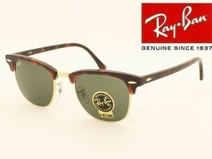 訳ありケースなし Ray-Ban レイバン RB3016-W0366 49サイズ サングラス CLUBMASTER クラブマスター ブロー サーモント