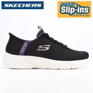 新品 未使用 スケッチャーズ スリップインズ 23.5cm SKECHERS DYNAMIGHT 2.0-DAILY ADVENTURE 150480 NTLP ハンズフリーシューズ