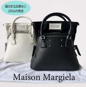  Maison Margiela 5AC micro ブラック S56WG0081P4455【新品・未使用】 