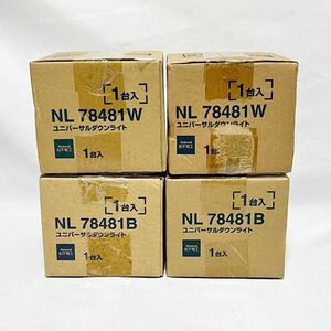 National ナショナル Nashop NL78481W NL78481B ユニバーサルダウンライト 4個セット 照明器具 現状品