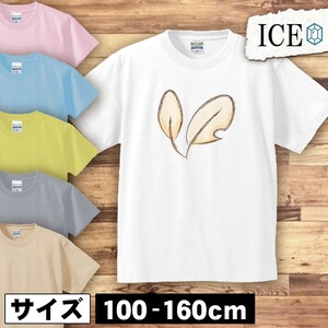 葉 キッズ 半袖 Tシャツ リーフ 男の子 女の子 ボーイズ ガールズ プリント 綿 おもしろ 面白い ゆるい トップス ジュニア かわいい100 11