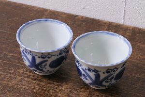 R-040497　古民具・骨董　江戸期　伊万里　染付蕎麦猪口2個セット(向付、和食器)(R-040497)