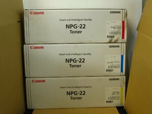 ▽Canon トナーカートリッジ NPG-22 シアン マゼンタ イエロー 純正品 新品 キヤノン iRC3200/iRC2620 他