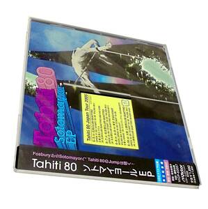 Mega Rare Maxi新品シンセポップElectronicラウンジSimian Mobile Disco～The Blue Aeroplanesタヒチ80ソトマイヨールEP TAHITI80Sotomayor