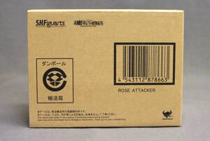 ◆輸送箱未開封 未使用 S.H.Figuarts ROSE ATTACKER ローズアタッカー 仮面ライダー鎧武 BANDAI バンダイ