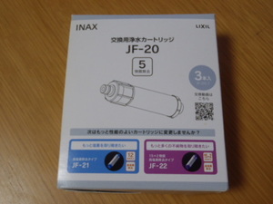 INAX JF-20 正規品