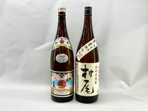 [東京都内のみ発送可]古酒 2本セット 本格焼酎 村尾 /伊佐美 1.8L 芋 いも 一升瓶[03-3181