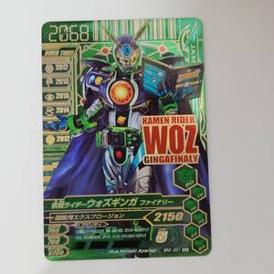 ガンバライジング GLR 仮面ライダーウォズギンガ ファイナリー BR2-001