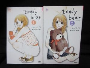 双葉社 魔法のiランド マンガ 漫画 読書 teddybear テディベア 水玉ぺり べあ姫 携帯小説 コミック化 2冊セット 初版本 ②