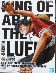 数量8 ゆうパック537円〜 新品未開封【モンキー・D・ルフィ/THE MONKEY・D・LUFFY】劇場版 ワンピース STAMPEDE KING OF ARTIST フィギュア