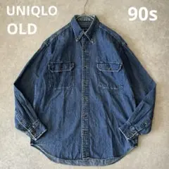 90s ユニクロ OLD UNIQLO デニムシャツ Vintage アーカイブ