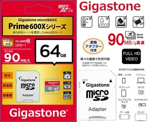 64GB microSDXCカード Gigastone microSDカード 64GB Full HD対応 ギガストーン GJMX-64GU190D SDアダプタ付 Prime600Xシリーズ 連続撮影