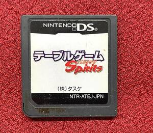 ＃5015【中古品】任天堂DS　テーブルゲームスピリッツ