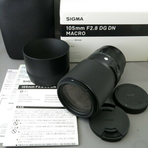 【美品】SIGMAシグマ　Lマウント用105mmF2.8DG DN MACRO　Lマウント★NO.8410