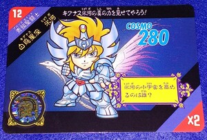 即決 BANDAI バンダイ 1991 聖闘士星矢 セイントセイヤ 聖闘士 セイントパラダイス カードダス 12 白鳥星座 氷河 キグナスヒョウガ