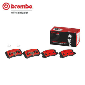 brembo ブレンボ セラミックブレーキパッド リア用 パジェロ V73W V75W V77W V78W H11.6～H18.8