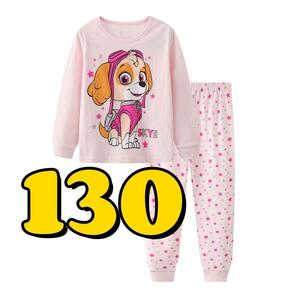 ★新品★パジャマ パウパトロール キッズ 上下セット 綿 女の子 130 ピンク