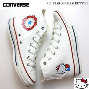 新品 未使用 コンバース 25.0cm オールスター （Ｒ） ハローキティ HI ホワイト CONVERSE ALL STAR (R) HELLO KITTY HI 31309450 サンリオ