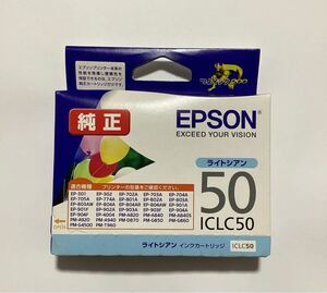 エプソン 純正 インクカートリッジ 風船 ふうせん　ライトシアン EPSON