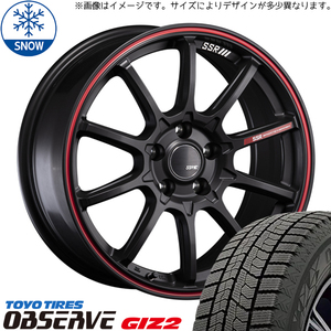 マツダ6 アテンザワゴン 225/55R17 スタッドレス | トーヨー オブザーブ GIZ2 & GTV05 17インチ 5穴114.3