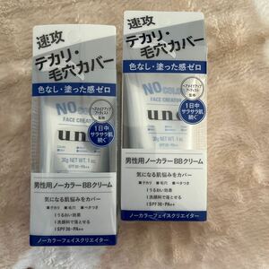 送料込！ウーノ ノーカラーフェイスクリエイター 30g 2本セット　男性用　B Bクリーム　日焼け止め　クリーム　毛穴