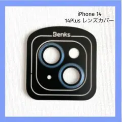 ❤️即購入可❤️ iPhone14 iPhone14Plus レンズカバー 保護