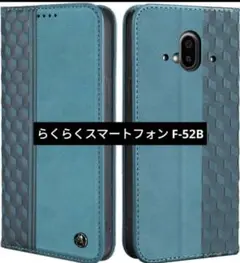 らくらくスマートフォン F-52B手帳型ケース グリーン 財布型マグネット式