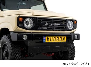 AIMGAIN MUDRON ADVENTURE CLASSIC SUZUKI スズキ JIMNY SIERRA ジムニーシエラ JB74W フロントバンパー Type1 エイムゲイン エアロ パーツ