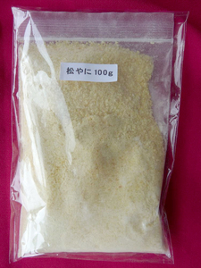 【新品　未使用】松やに 100ｇ　細目状　～5㎜角程度 ロジン【周南地区店舗にて手渡可】クリックポスト発送OK