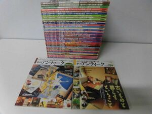 私のアンティーク　No.1〜42の11・13なしの40冊セット 1996〜2006年　学研インテリアMOOK