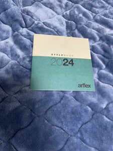 【新品】2024 新品 ARFLEX アルフレックス STYLE BOOK CATALOG カタログ 家具 資料 